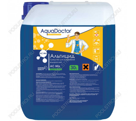 Альгицид AquaDoctor AC MIX быстродействующий 30л