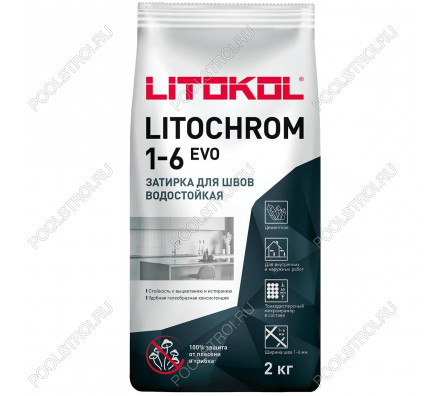 Затирочная смесь LITOCHROM 1-6 EVO LE.200 (белый) 25 кг